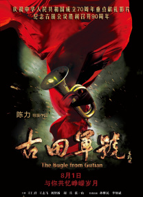 中文字幕欧美日韩高清